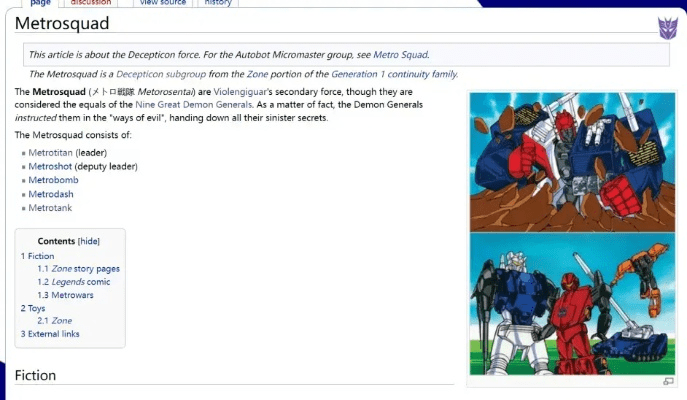 疯狂轮椅变形金刚版本官方下载与安装指南——权威推进方法,免费下载zShop v1.461