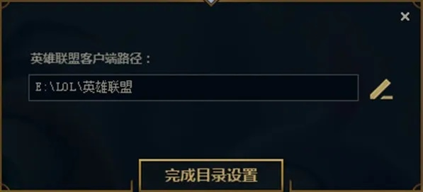 专业级工具,lol宝盒官方下载及创新方案设计kit_v8.953——针对高端用户和企业的必备利器