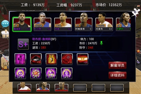 e助手官方下载或nba梦之队快用版本,数据资料解释定义 VIP_v1.473