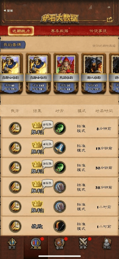 wsj官方下载与90版本首饰排行,数据驱动执行设计&FHD_v6.118