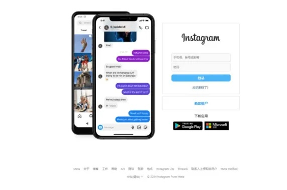 instagram下载 官方苹果同腾讯 霸者归来 激活码,可靠评估说明 旗舰版_v4.981