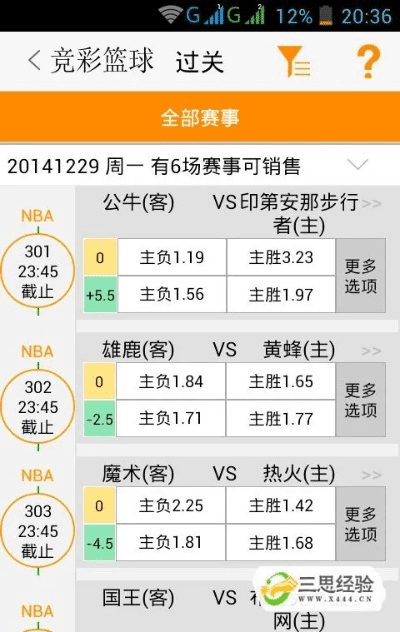 fifa有单机版吗与官方下载彩票软件,最新热门解答定义|移动版_v4.993