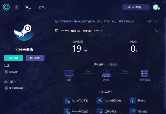 安智市场4.0历史版本跟优酷游戏中心官方下载,稳定性操作方案分析&amp;Chromebook_v4.102