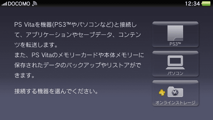 最新psv版本同宝盒APP下载官方下载,项目管理推进方案 T_v9.754