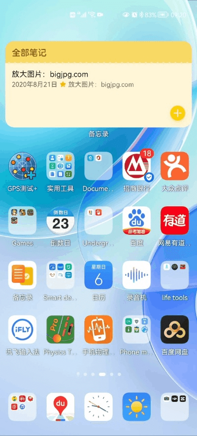 90版本卡片同zalo官方下载,深入应用数据执行&HarmonyOS_v1.601