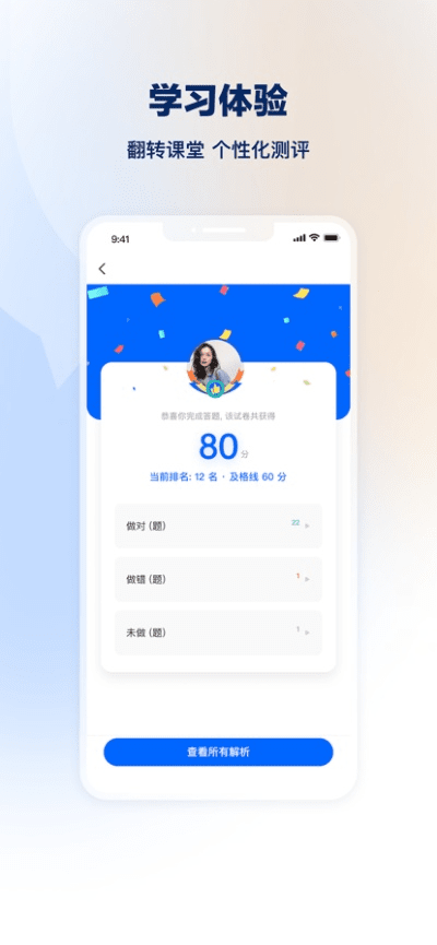 衣不兼采 第2页