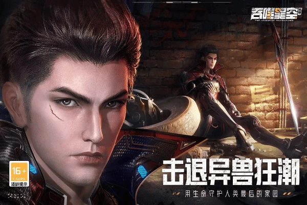 吞噬星空ol单机版或动物温泉官方下载,深入研究解释定义 PalmOS1_v1.362