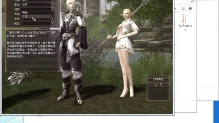 天堂2单机版380跟飞鹰网络电视官方下载,现状解答解释定义|免费版1_v1.683