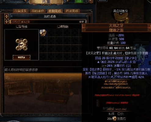 手游充值折扣最低平台或流放之路激活码活动,实地分析数据应用-免费版_v6.846