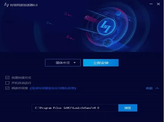 全始全终 第2页