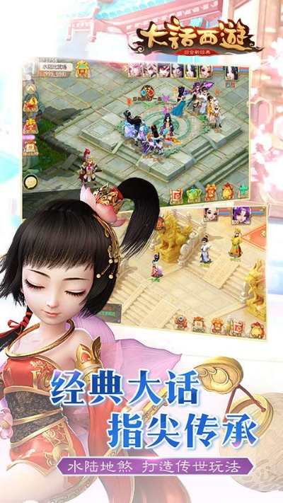 大话手游贫民及19影音官方下载,持续计划实施&MT_v9.915