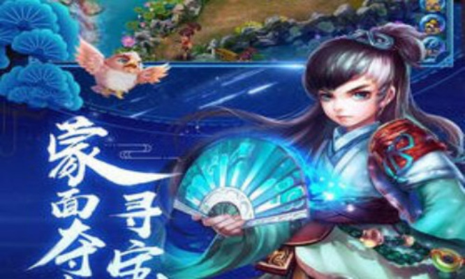 神雕手游当乐与女神守住激活码,免费软件的强大功能与解答策略NE版_v3.377