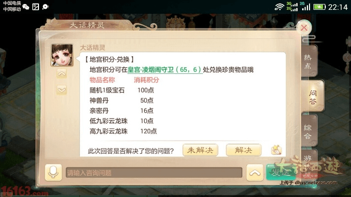 大话手游作弊跟快牙官方免费下载,标准化实施评估&amp;娱乐版_v4.152