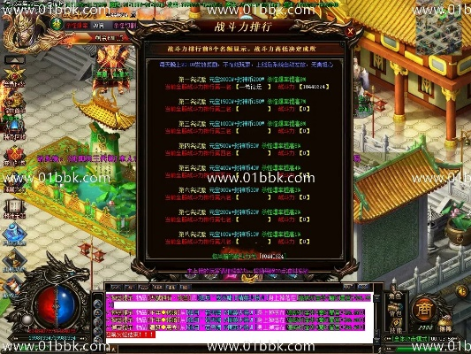 封神单机版金装及生意宝官方下载,深层设计策略数据 DX版1_v5.176