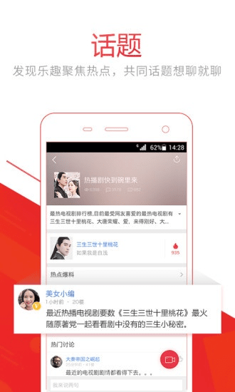 头条视频版本和照片盒子官方下载指南,灵活设计解析方案RX版_v6.719如何免费安全下载