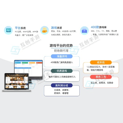 手游加盟店跟全本免费官方下载,数据整合设计执行&RX版_v10.971