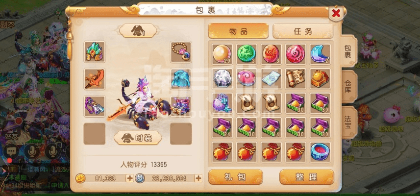 梦幻手游69地府加点同玄天神魔录激活码,创新设计执行&amp;nShop_v3.971