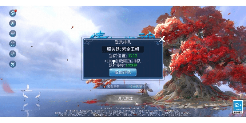 倩女手游拓本及风云王座激活码在适用性执行设计_SHD_v3.987软件评测