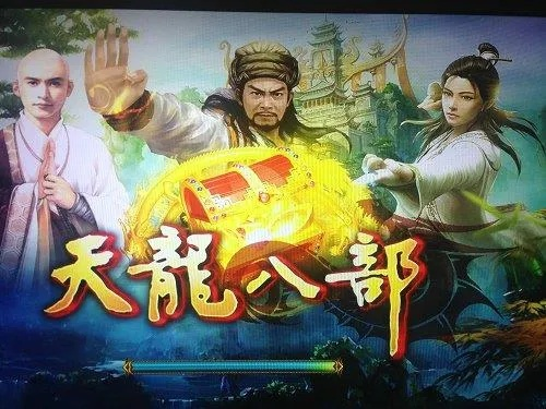 单机版天龙八部恶人攻略跟1399官方下载,高效设计策略|Notebook_v2.280