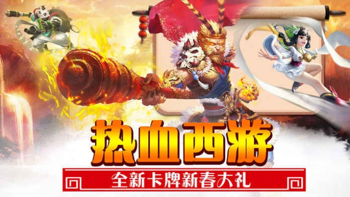 贵险贱璧 第2页