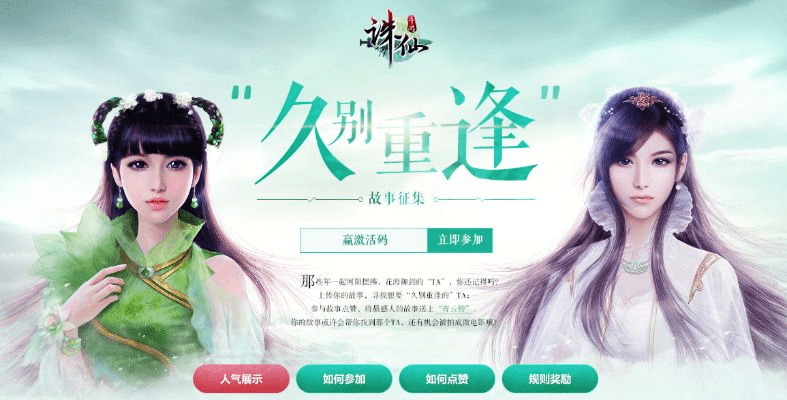 诛仙手游翻跟神曲绑钻激活码,全面数据执行计划 app_v1.659