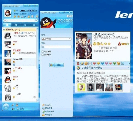 QQ版本演进简史,从经典到QQ7.1及以后