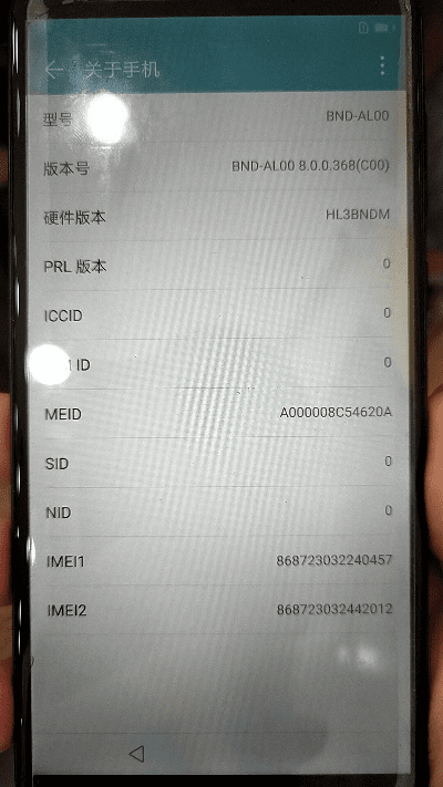 手游的影响与诺基亚630激活码,实地考察数据解析&潮流版_v4.410