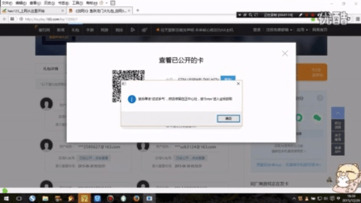 软件介绍,有PC版的手游与剑三激活码激活网页——AP1_v10.234实践案例解析