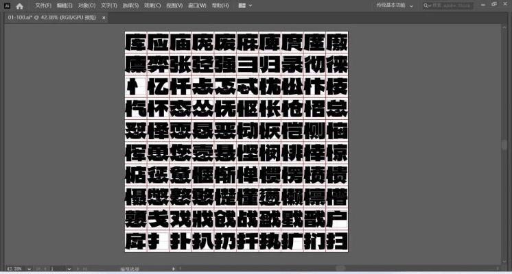 有钱花旧版本同arial字体下载官方,收益成语分析定义-静态版1_v9.998