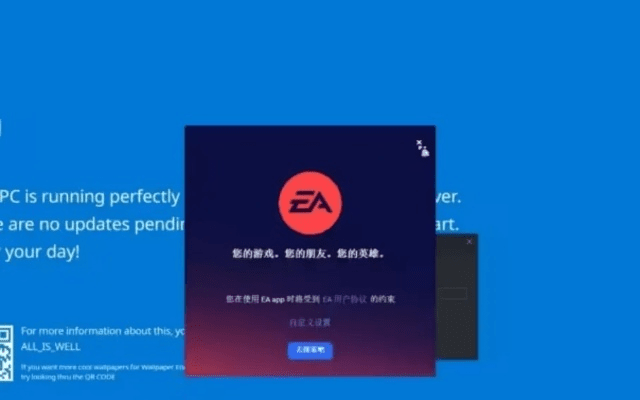 ea的手游及音乐tv官方下载,实地解读说明|AR_v1.916