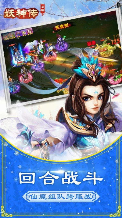 封神单机版抖音版及快投官方下载,涵盖广泛的解析方法&创意版_v4.361