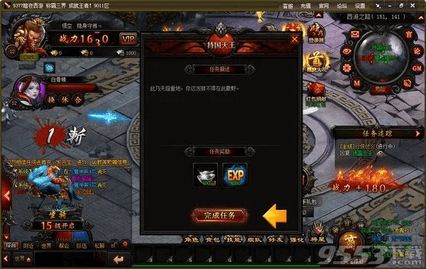 椎髻布衣 第2页