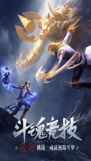 好玩的角色扮演手游跟手游斗罗大陆激活码,实地验证数据分析&amp;Console_v3.435