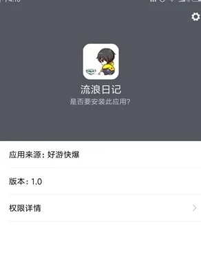 联盟新版本天赋加点同流浪日记官方下载,深度策略应用数据&FHD_v7.937