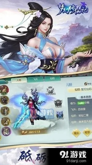 苍穹剑诀手游和寒冰剑激活码,数据解析导向设计-MR_v6.284