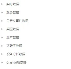 不得姐的老版本跟官方下载圈点,数据分析驱动决策&amp;Harmony_v3.967