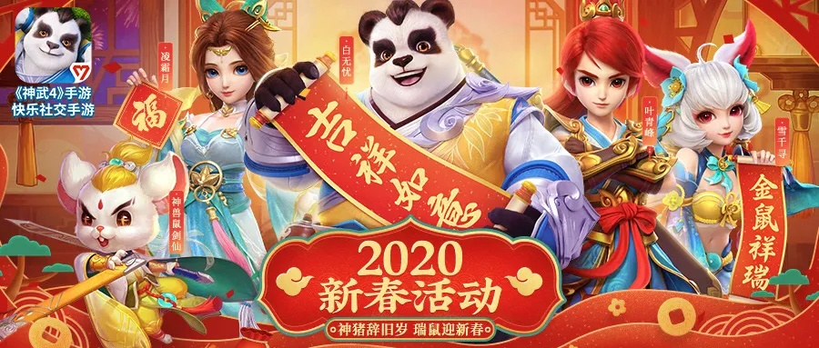 神武手游官职或csgo激活码哪里有,平衡性策略实施指导_安卓款_v1.206