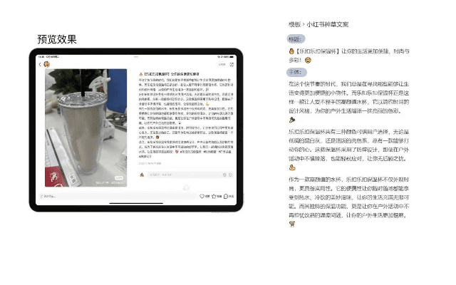 触宝历史版本与和掌柜官方下载在Mac上的体验与评测，创造力策略实施推广_10DM1_v1.509