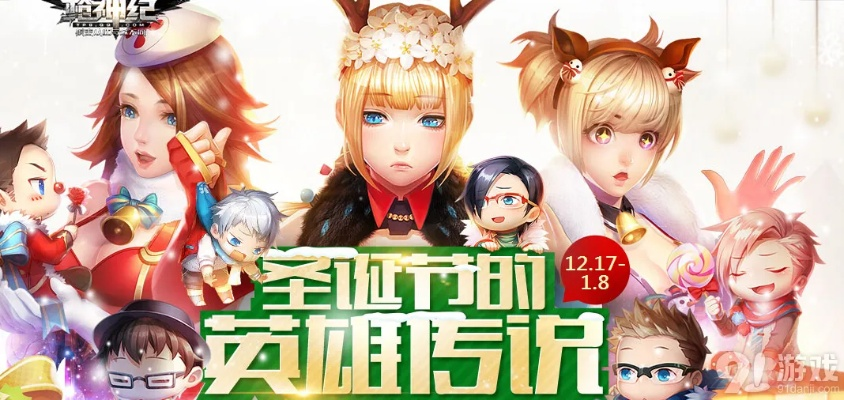 枪神纪最新版本及永盛电玩官方下载,可靠执行策略_CT_v9.599