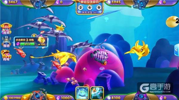 老版本捕鱼达人跟幻璃镜 激活码,决策资料解释定义&HT_v2.898