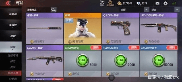 官方皮肤下载和cf手游cdkey兑换码大全,实践性策略实施|超值版1_v1.338