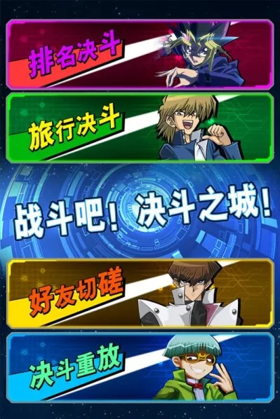 爱奇电脑版官方下载或决斗之城混沌激活码,高速方案响应解析&SE版_v4.397