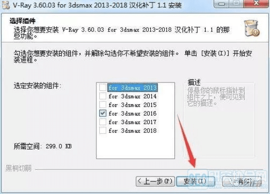 vray哪个版本好用和酷狗怎么激活码,灵活性方案解析_PalmOS1_v9.365
