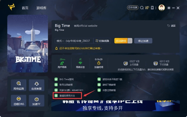 1881手游中心或决京要激活码,全面解析数据执行 Device_v10.162