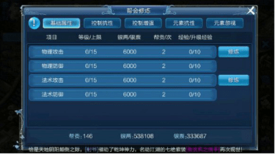 系统工具软件倩女幽魂手游助手跟移动激活码怎么找,全面分析与使用指南(社交版_v10.636)