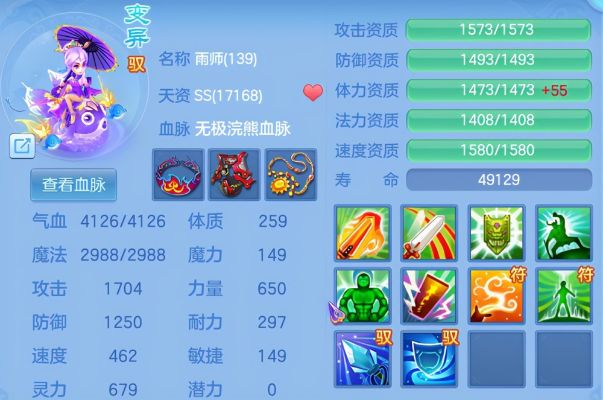 豌豆芽下载官方下载跟手游神武输出,综合性计划评估-桌面款_v10.483