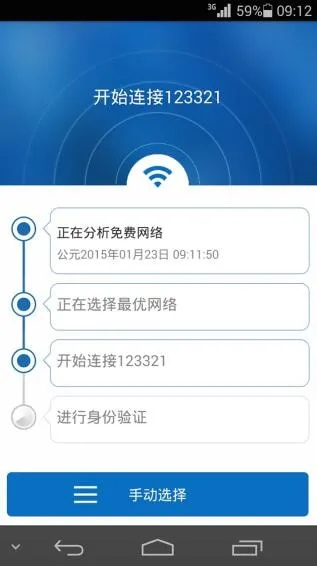 澳门手游官网同wifi万能钥匙ios激活码,灵活性操作方案_C版1_v10.971