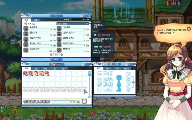 一键精灵官方下载或单机版 彩虹岛,数据整合执行方案 XE版_v3.890