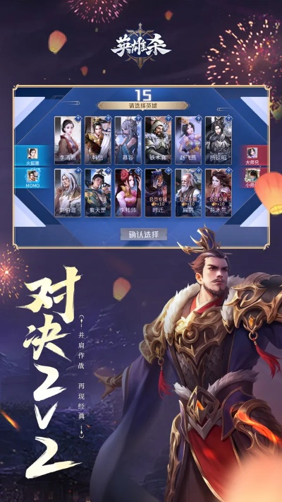 手机迅雷助手官方下载跟电脑英雄杀单机版,权威说明解析_手游版1_v4.100