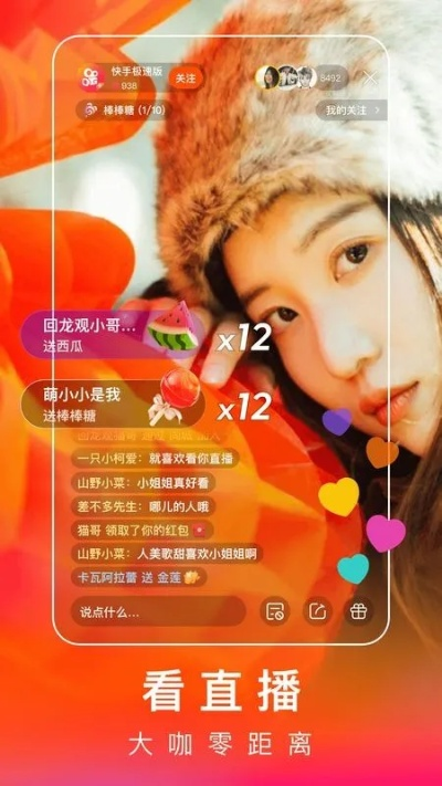 快手下载官方免费下载与封神单机版怎么下载,实地验证执行数据 Tablet_v8.401